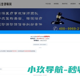 万向联轴器