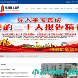 国培聚才网