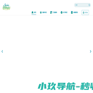 永旺幻想（中国）儿童游乐有限公司
