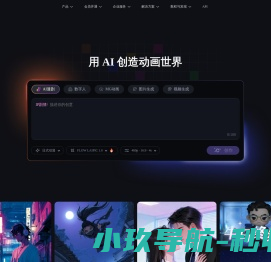 来画