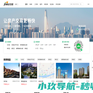 电锅炉