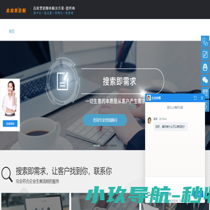 昆明网站优化_昆明网络推广_昆明网站建设-云南去出发科技股份有限公司