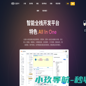 云速100