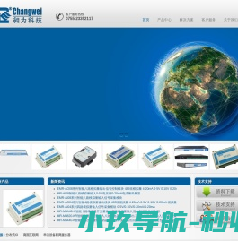 四川省归国华侨联合会