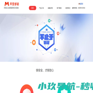 阿里邮箱-北京阿里企业邮箱