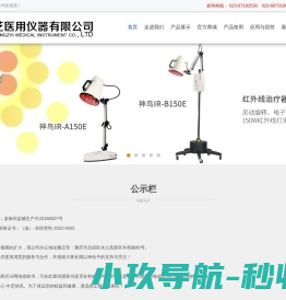 上职得干