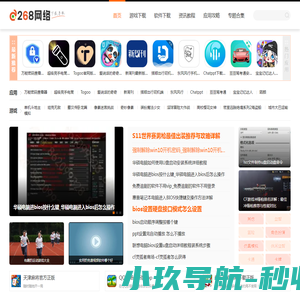 热门好玩手机游戏下载排行榜大全