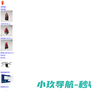 扎赉诺尔区淼辰科技有限责任公司