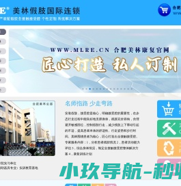 老庙
