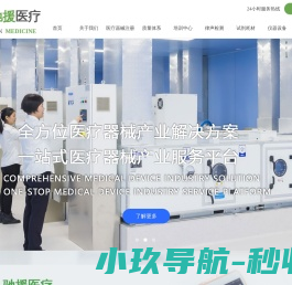 红尘网络科技工作室