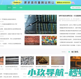 苏州洛河净化科技有限公司