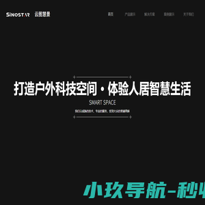 北京云图慧景智能科技有限公司