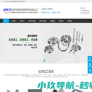 广东源辉环保纤维有限公司