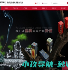 东莞市天迪印刷有限公司