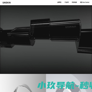 UNISKIN|优时颜