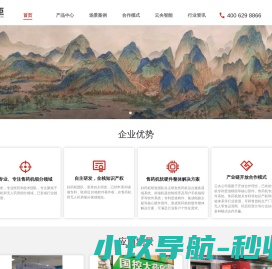 好药柜