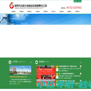 联系我们华纳万宝路公司客服办理开户电话19989979996(华纳万宝路)