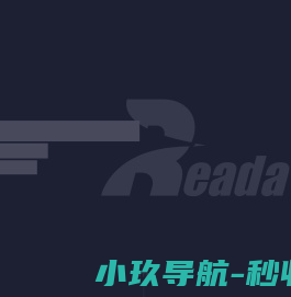 瑞达物流