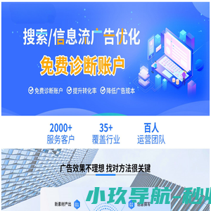 巨量开户价格-广告推广投放,-广告投放平台-商赢网络