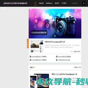健康故事汇 - 健康生活与神秘鬼故事的奇妙结合