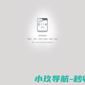 宁夏诺航环保科技有限公司-银川除尘设备_除尘滤袋_有机硅除尘器骨架_烟气处理总包厂家