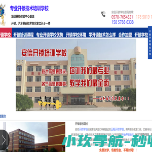 开锁学校_正规开锁学校_专业开锁学校-【安信开锁技术培训】