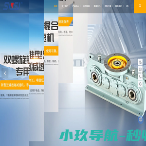 浙江双龙减速机有限公司-减速机生产厂家-齿轮减速机-摆线针轮减速机