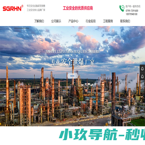 江西中安环保设备有限公司
