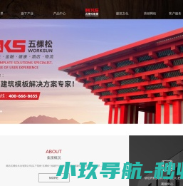 清水