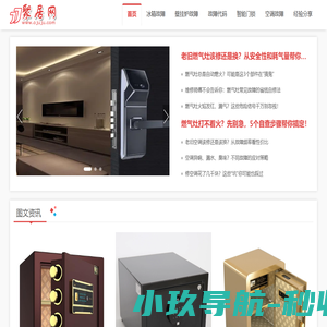 商智网