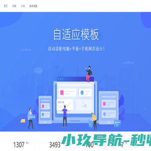 刀锋网络