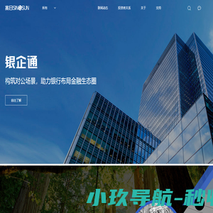 深圳兆日科技股份有限公司