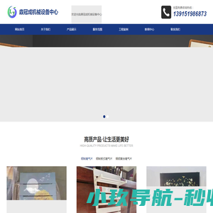 展徐电子（上海）有限公司