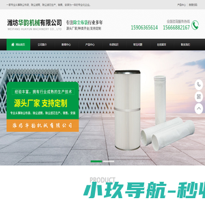 鹊桥科技