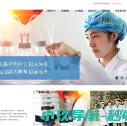 江苏恩华药业股份有限公司