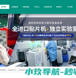 乐清市天瓯气动液压制造有限公司