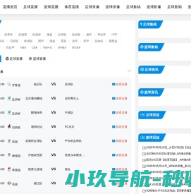 东莞市京都环保工程有限公司：废气治理