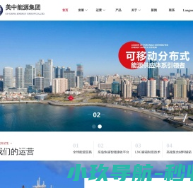 宁波舜鸿精密模具有限公司