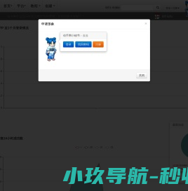 江西省宝风机电设备有限公司