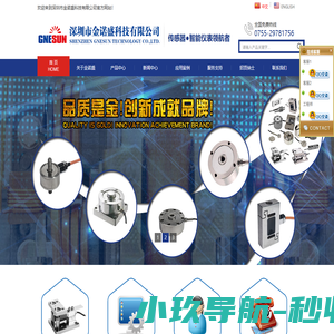 CPC微型导轨_TBI滚珠丝杆_cpc直线导轨_直线电机价格_交叉滚子导轨-深圳市粤汇川传动技术有限公司