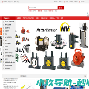 振动器_气动振动器_仓壁振动器_上海溪熙精密机械有限公司