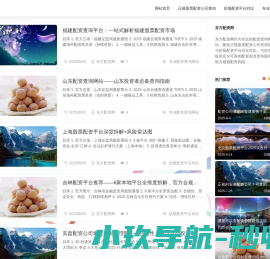 奥格威淘宝优惠券网站