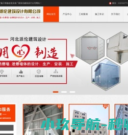 防爆墙,抗爆墙,泄爆墙生产施工实体厂家