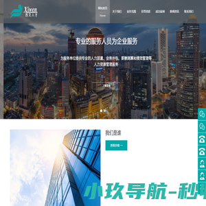 域名注册_域名查询_域名购买_域名申请_新网