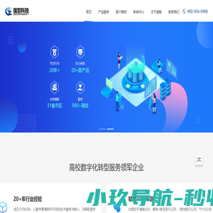 [强智科技]-教务管理系统-教学质量保障平台-研究生管理系统