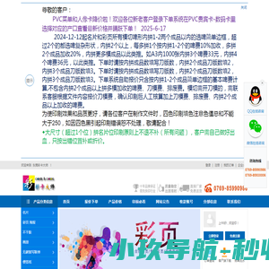 智轩云