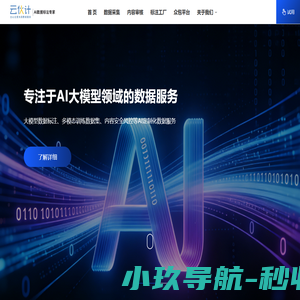 网店客服外包_直播淘宝客服外包_灵活用工-呼叫中心外包首选云伙计