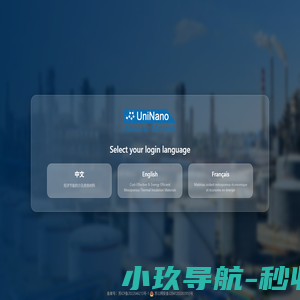 常州优纳新材料科技有限公司