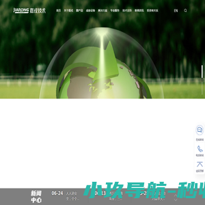 嘉戎技术