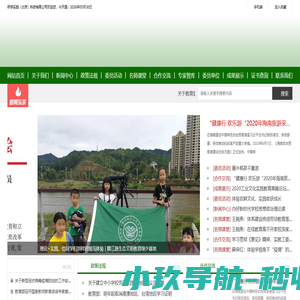 研学实践（北京）科技有限公司